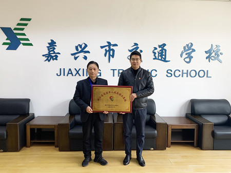 交校省退役军人就业创业培训基地1 (盛思佳)_副本.jpg 交校省退役军人就业创业培训基地1 (盛思佳)_副本.jpg