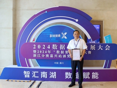 微信图片_20240813172828.jpg