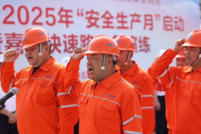 微信图片_20250530171139_副本.jpg