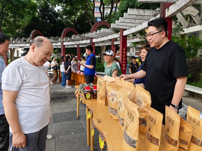微信图片_20250701102606_副本.jpg
